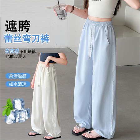 哈比特&哈比特&6616-1冰丝裤花边蕾丝裤