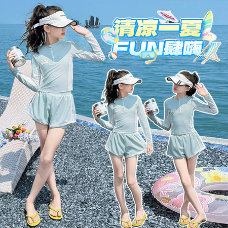 哈比特&哈比特&955款马卡龙绿长袖分体防晒泳衣