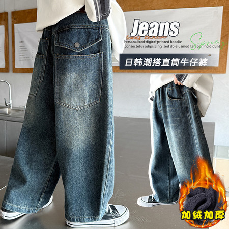 小萨贝贝&小萨贝贝&KZ265280男童冬装牛仔裤子