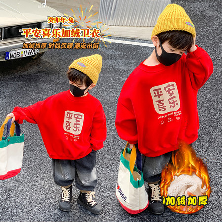 小萨贝贝&小萨贝贝&WY2224146男童冬季卫衣
