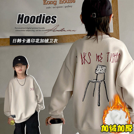 小萨贝贝&小萨贝贝&WY255319男童冬季卫衣