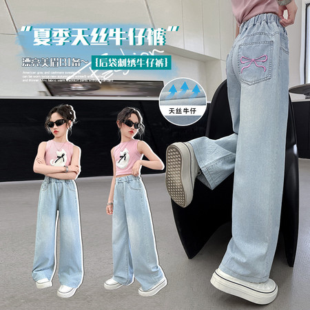 梦想家童装&梦想家童装&后口袋蝴蝶结阔腿裤