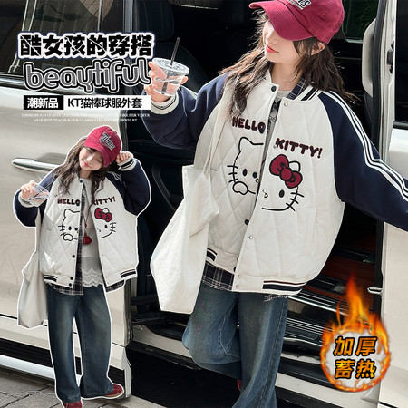 辰辰羊&辰辰羊&KT猫夹棉加厚棉衣