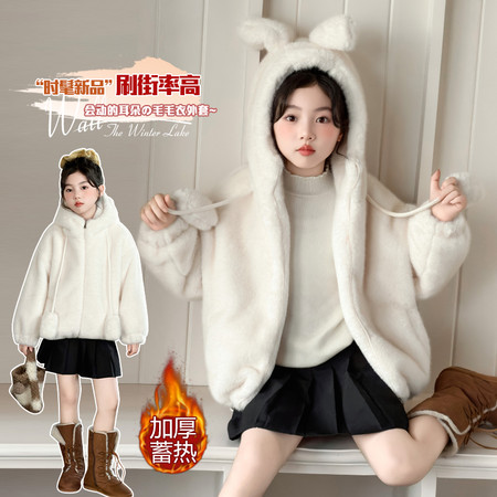 辰辰羊&辰辰羊&耳朵会动的毛毛衣