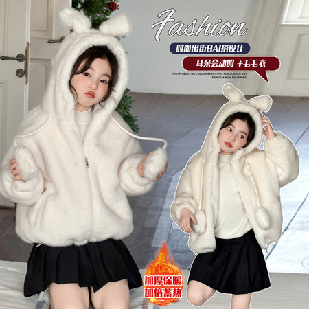辰辰羊&辰辰羊&耳朵会动的毛毛衣外套