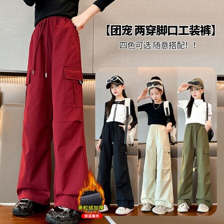 蜜蜜兔&蜜蜜兔&8806加绒加厚女童工装裤