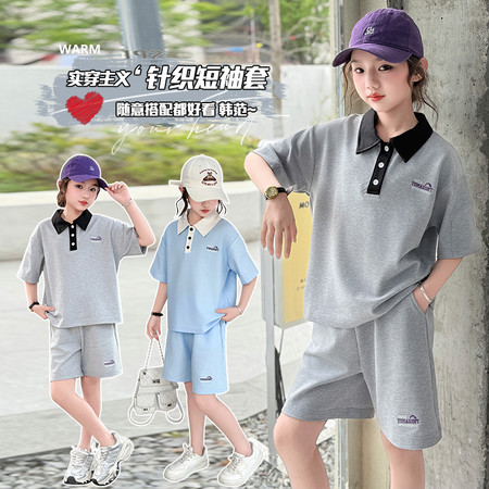 蜜蜜兔&蜜蜜兔&A009女童POLO衫短裤套装