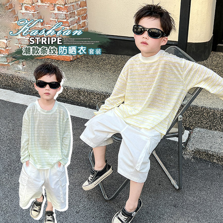 酷派熊&酷派熊&繁花防晒衣套装