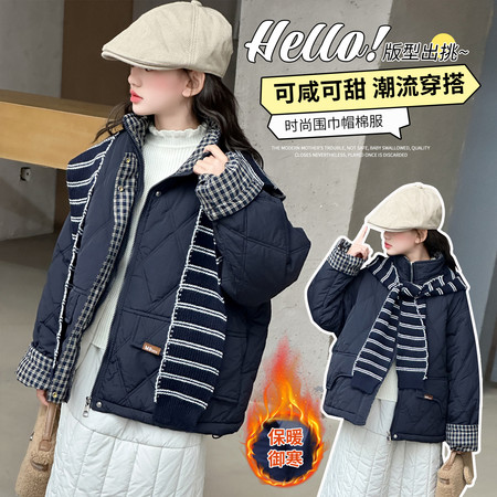 跳跳兔&跳跳兔&25款送帽子披肩