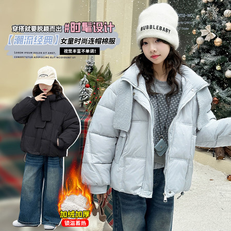 跳跳兔&跳跳兔&32款