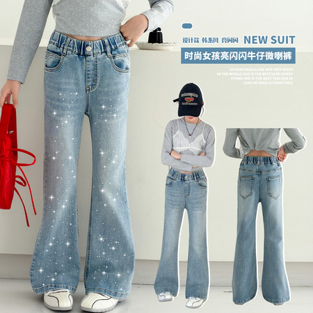 星辰童梦&星辰童梦&星辰童梦2601款烫钻喇叭牛仔裤