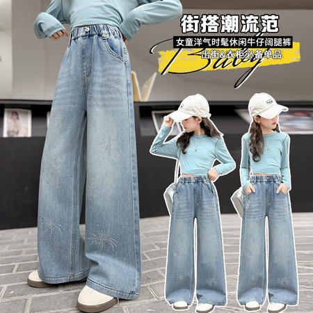 星辰童梦&星辰童梦&星辰童梦2605款烟花烫钻牛仔裤