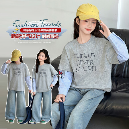 星辰童梦&星辰童梦&星辰童梦2607款假两件烫钻套装