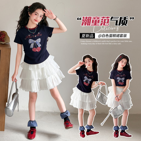 星辰童梦&星辰童梦&星辰童梦2620款蛋糕裙套装