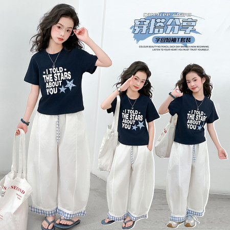 星辰童梦&星辰童梦&星辰童梦2622款五角星套装