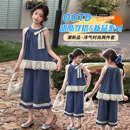 星辰童梦&星辰童梦&星辰童梦2623款挂脖天丝牛仔套装