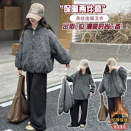 柒禧&柒禧&冬款条纹帽衫加厚棉衣套装