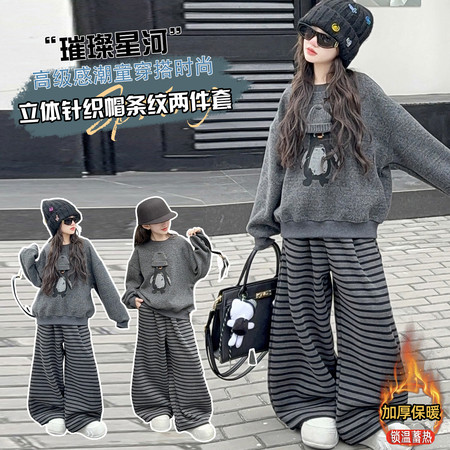 柒禧&柒禧&企鹅卫衣条纹裤套装