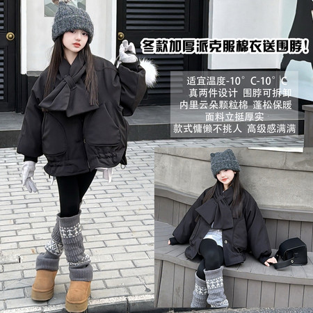 柒禧&柒禧&冬季V领围脖款派克服棉衣