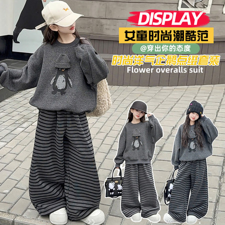 柒禧&柒禧&薄款企鹅条纹裤套装