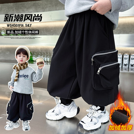 佳俊贝贝&佳俊贝贝&拉链口袋哈伦裤