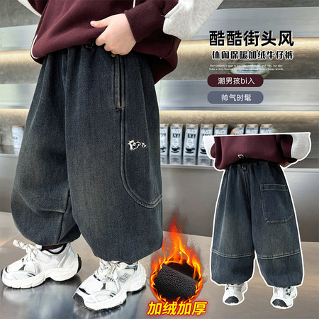 佳俊贝贝&佳俊贝贝&牛仔灯笼加绒裤