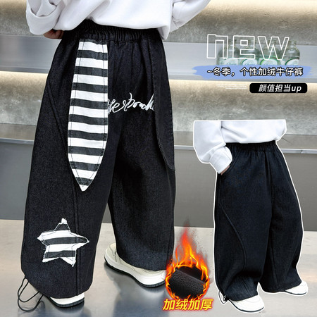 佳俊贝贝&佳俊贝贝&兔耳朵加绒加厚牛仔裤90-140