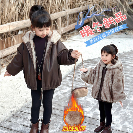 佳俊贝贝&佳俊贝贝&耳朵连帽皮草外套