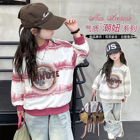 淘家小铺&淘家小铺&天猫品质TJ-6811吊染印花卫衣