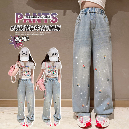 驭（yù)风少女（原鼎盛)&驭（yù)风少女（原鼎盛)&D2506绣花烫钻牛仔裤