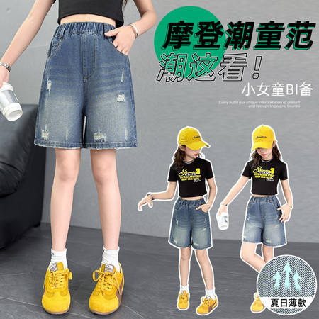 驭（yù)风少女（原鼎盛)&驭（yù)风少女（原鼎盛)&2519破洞牛仔短裤
