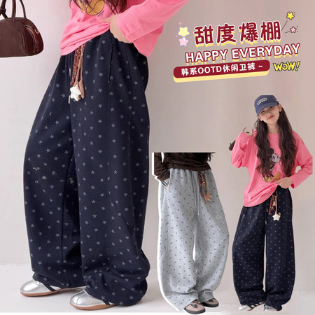 驭（yu)风少女&驭（yu)风少女&2625满印星星针织裤