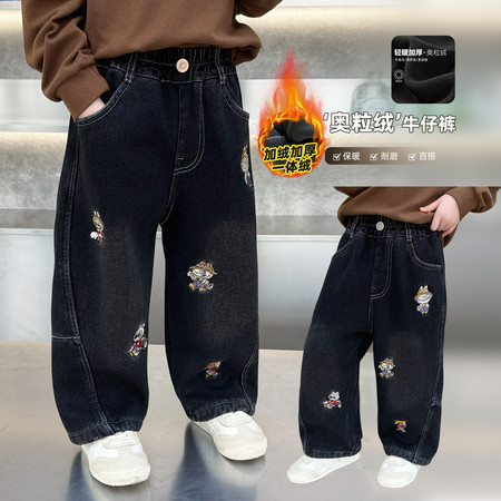 傲傲家&傲傲家&拉布布牛仔裤1