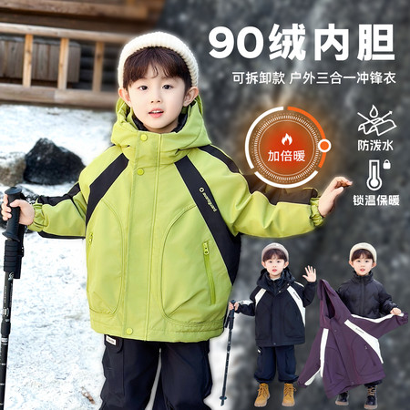 傲傲家&傲傲家&三色羽绒冲锋衣