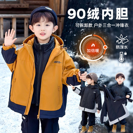 傲傲家&傲傲家&两色羽绒冲锋衣