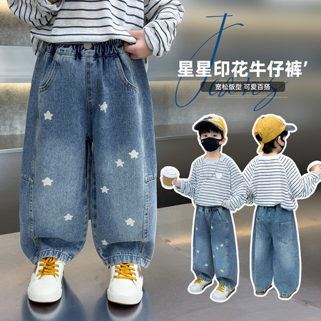 傲傲家&傲傲家&星星印花牛仔裤