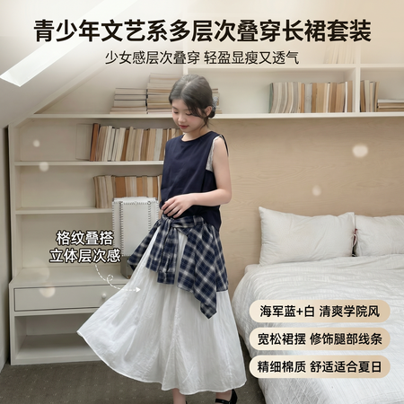 随搭&随搭&26070