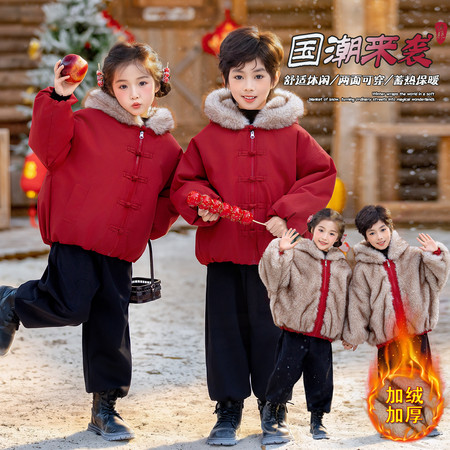 织汉唐&织汉唐&F8152两面穿新中式拜年服