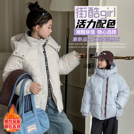 AI薇博&AI薇博&云绒棉格子相拼棉衣内里加兔毛