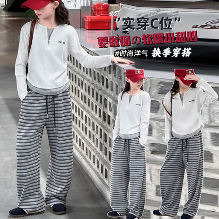 AI薇博&AI薇博&AI060款假两件拼色T恤针织条纹长裤套