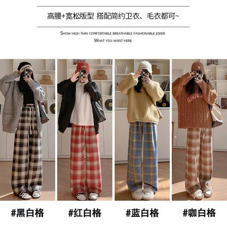 楚樊&楚樊&C28-毛呢格子