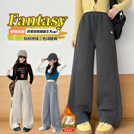 楚樊&楚樊&C33拼接糯米裤