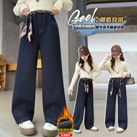 楚樊&楚樊&C32腰绳净色牛仔