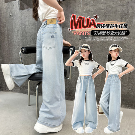 小妤童&小妤童&2505夏季薄牛仔后袋绣花微喇阔腿裤爆款