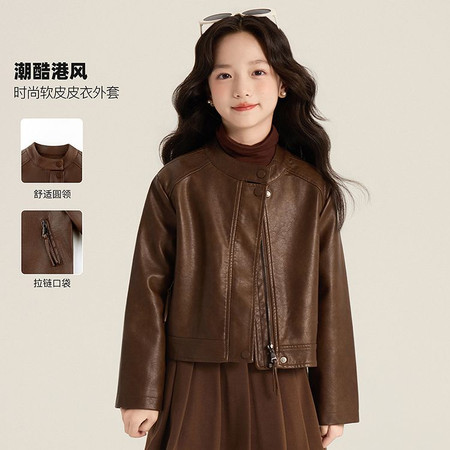 永玲永喜&永玲永喜&0629女童皮衣机车服新时尚夹克机车服