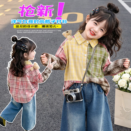 七彩糖&七彩糖&玩具熊衬衫