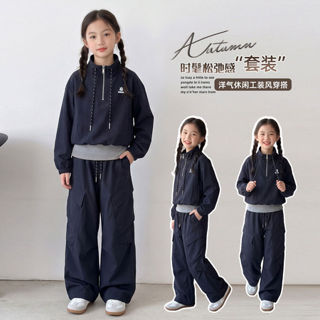乐米&乐米&藏青刺绣假两件套装