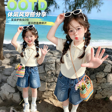 汐玥kids&汐玥kids&26252-1XT白色冰丝KT牛仔五分裤