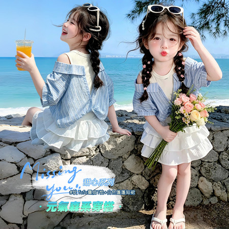 汐玥kids&汐玥kids&26166XT蓝色假两件露肩T白色蛋糕裙