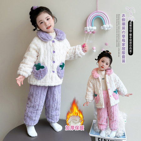 阳光BABY童装&阳光BABY童装&双层夹棉娃娃领睡衣套装